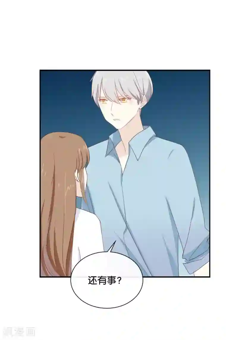 我被爱豆不可描述了第72话 你现在对我温柔多了