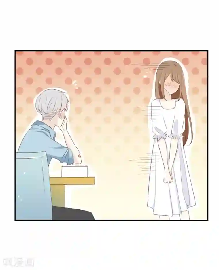 我被爱豆不可描述了第74话 你喜欢她?