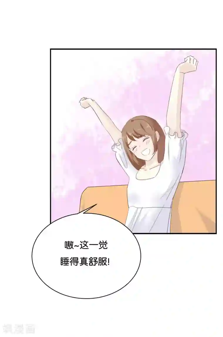 我被爱豆不可描述了第75话 猝不及防一波狗粮