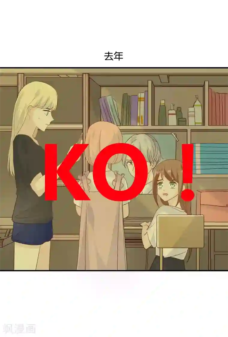 我被爱豆不可描述了第75话 猝不及防一波狗粮