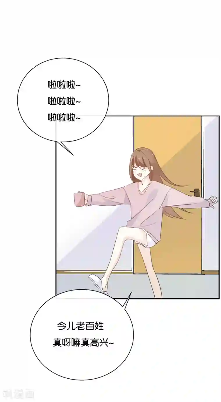 我被爱豆不可描述了第75话 猝不及防一波狗粮