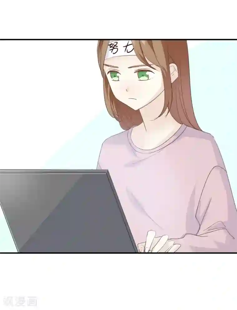 我被爱豆不可描述了第75话 猝不及防一波狗粮