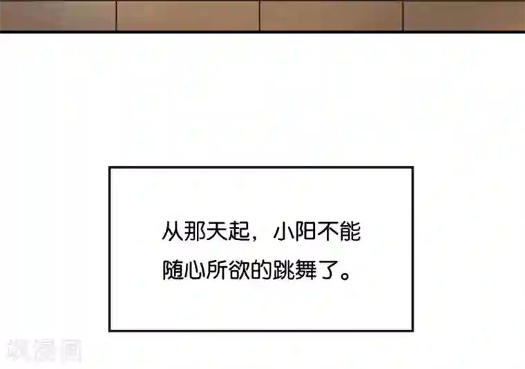 我被爱豆不可描述了第76话 最大的舞台