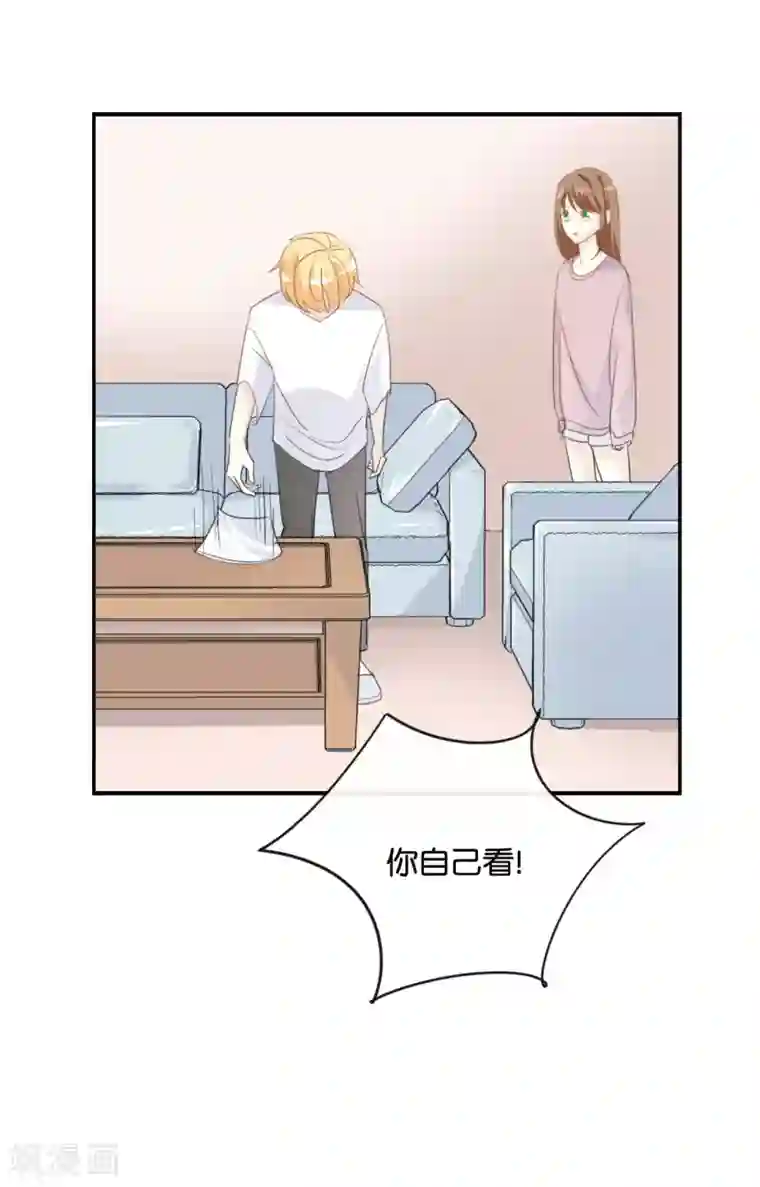 我被爱豆不可描述了第77话 为什么要捉弄我?