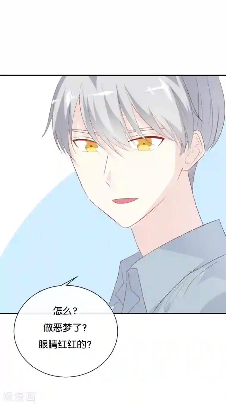 我被爱豆不可描述了第78话 开个玩笑嘛