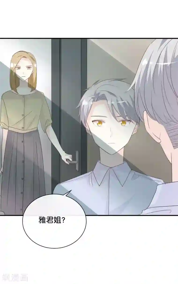 我被爱豆不可描述了第79话 已经成长那么多了吗?