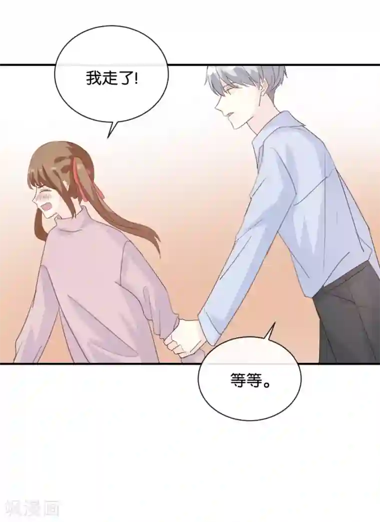 我被爱豆不可描述了第80话 我在做梦吗?