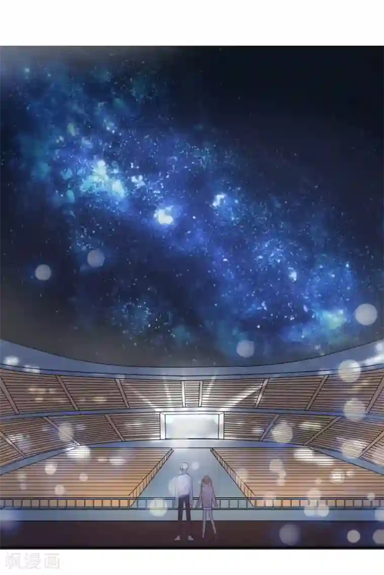 我被爱豆不可描述了第80话 我在做梦吗?