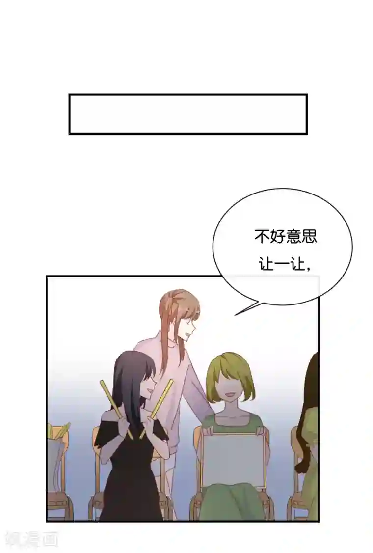 我被爱豆不可描述了第81话 重要的事情?