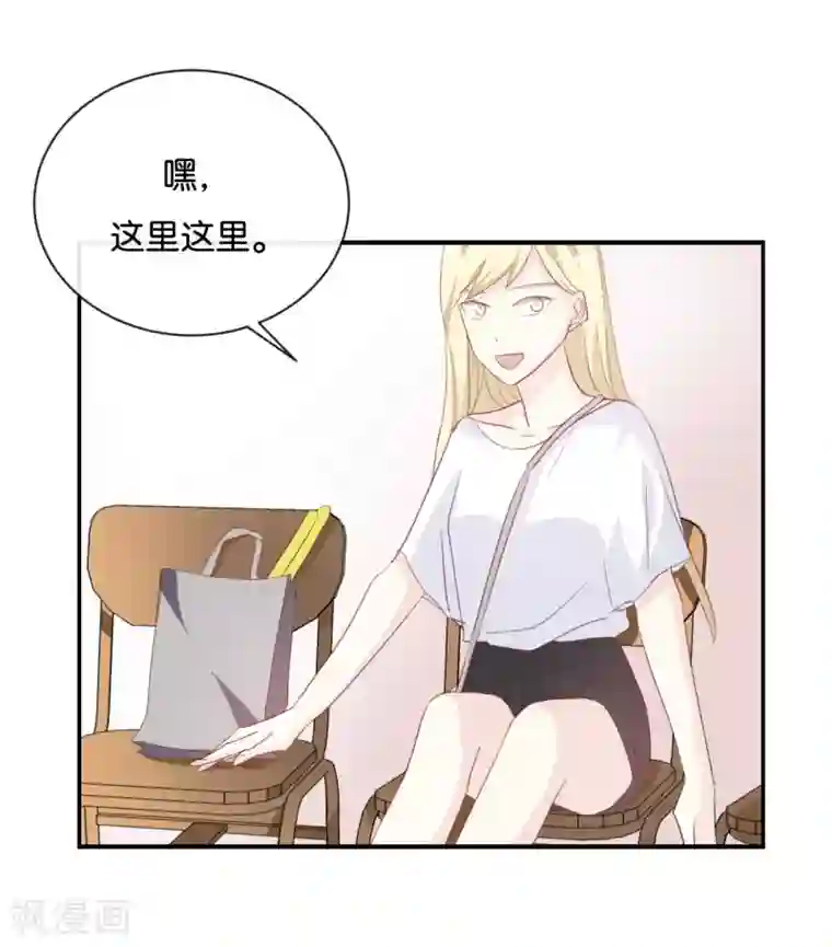 我被爱豆不可描述了第81话 重要的事情?