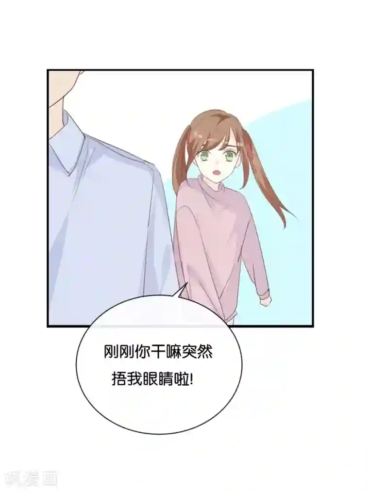 我被爱豆不可描述了第81话 重要的事情?