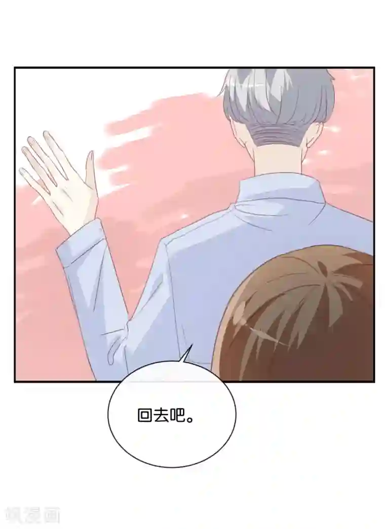 我被爱豆不可描述了第81话 重要的事情?