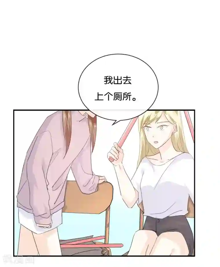 我被爱豆不可描述了第82话 梦该醒了