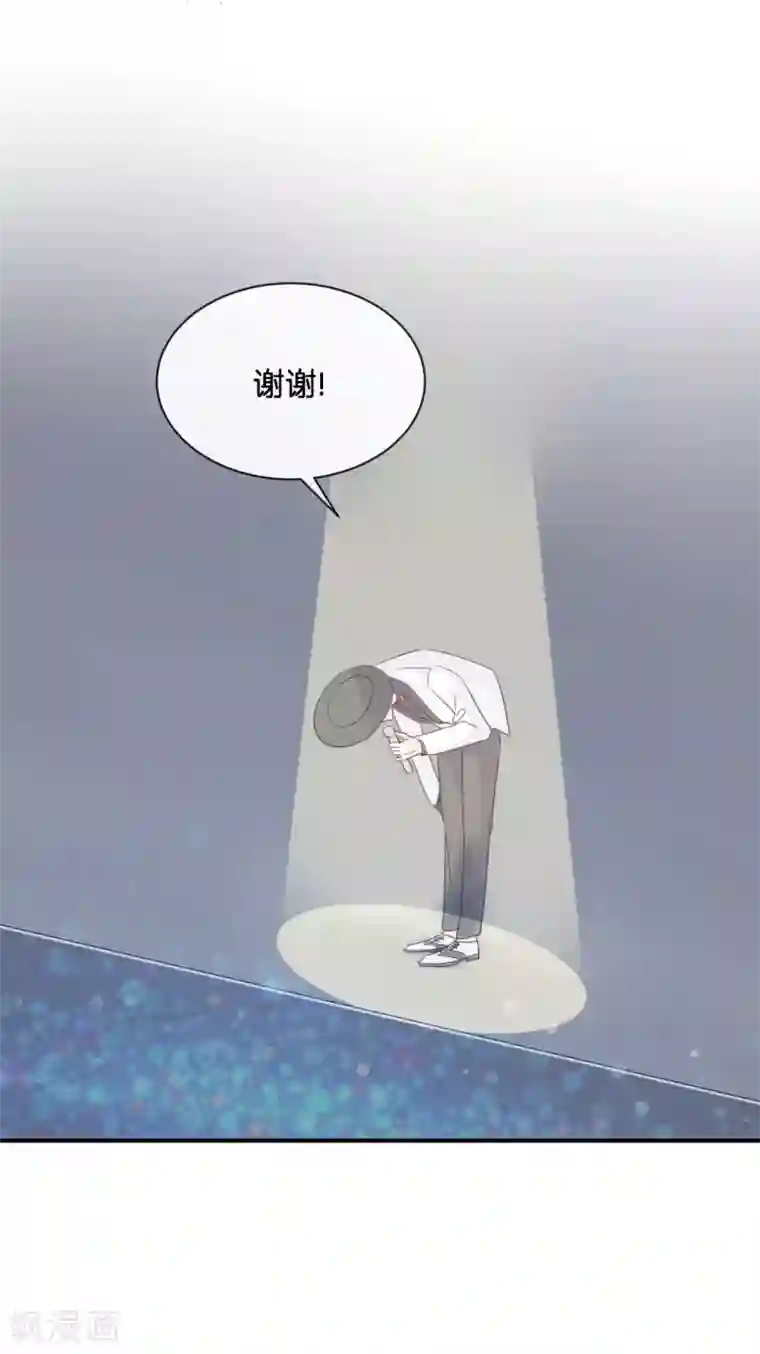 我被爱豆不可描述了第82话 梦该醒了