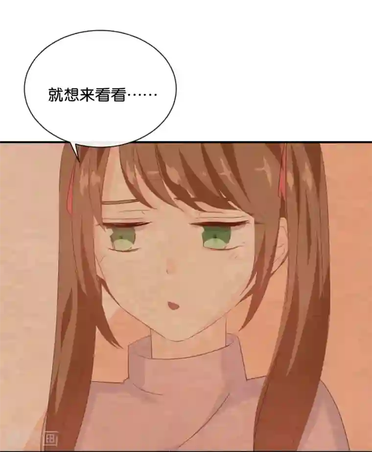 我被爱豆不可描述了第84话 我早该知道