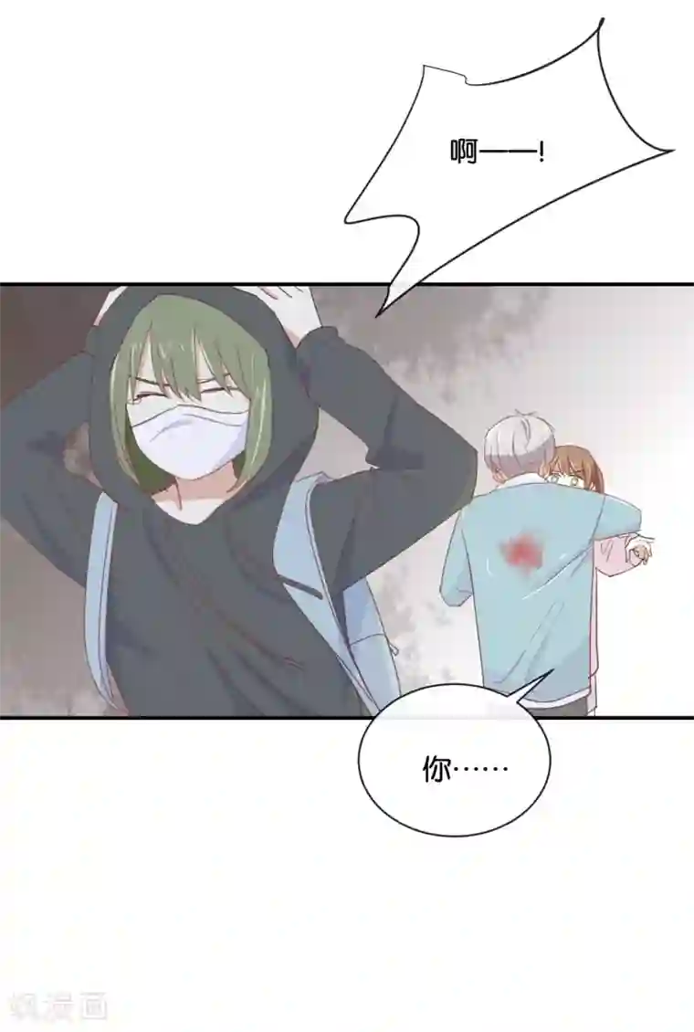 我被爱豆不可描述了第85话 快来人啊!