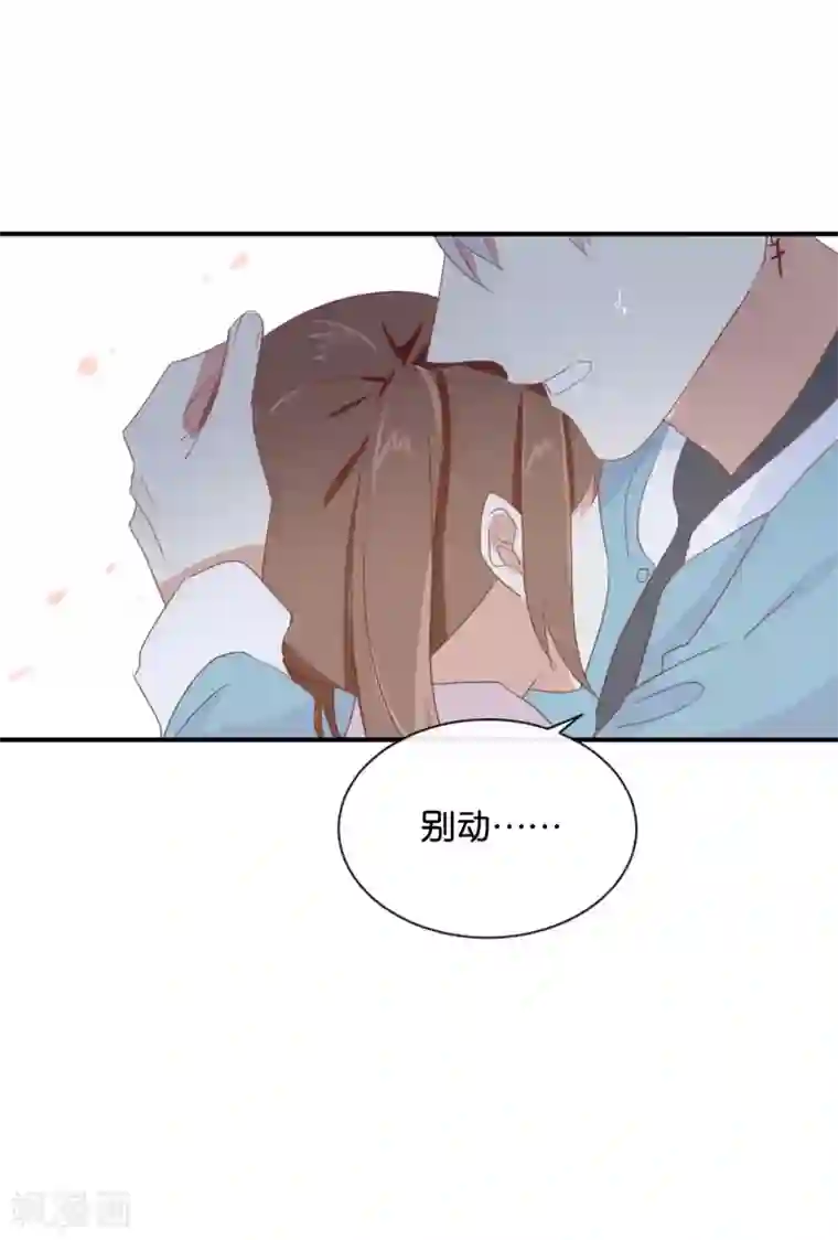 我被爱豆不可描述了第85话 快来人啊!