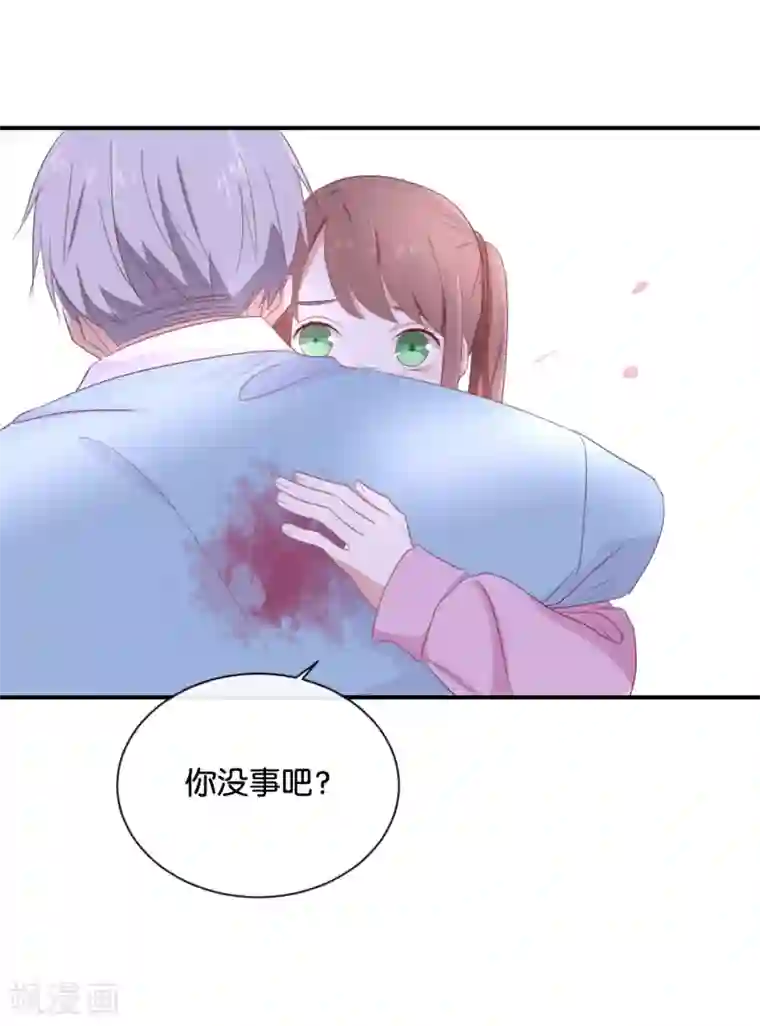 我被爱豆不可描述了第85话 快来人啊!