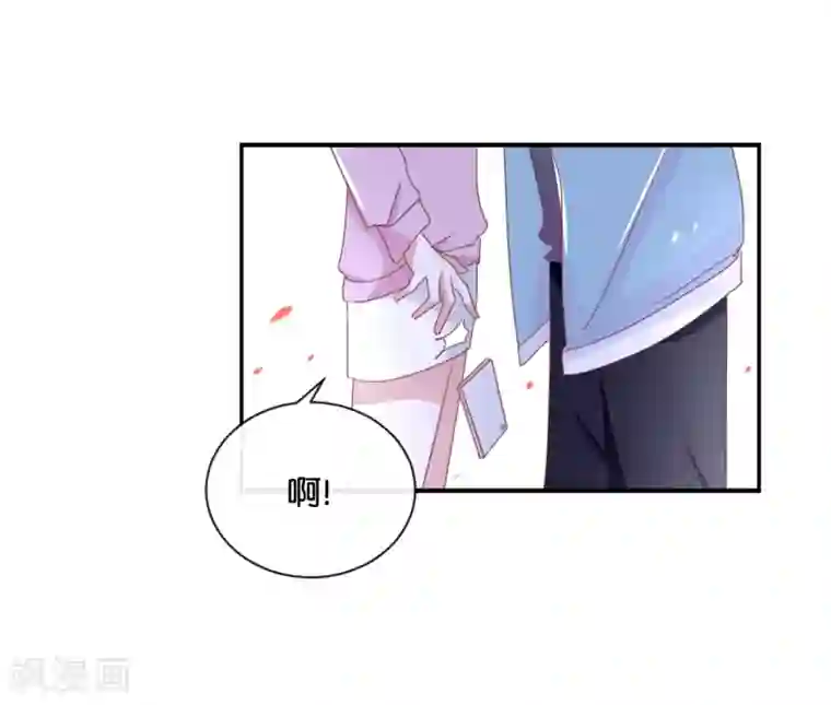 我被爱豆不可描述了第85话 快来人啊!