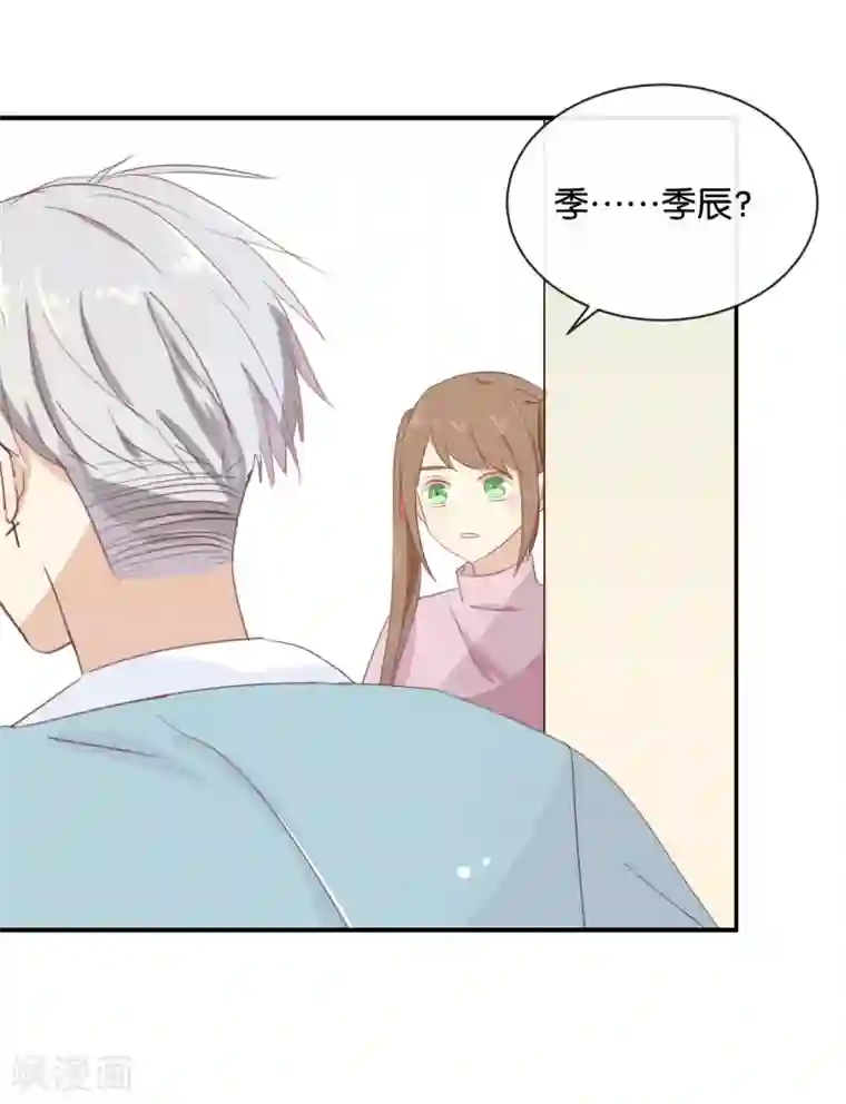 我被爱豆不可描述了第85话 快来人啊!