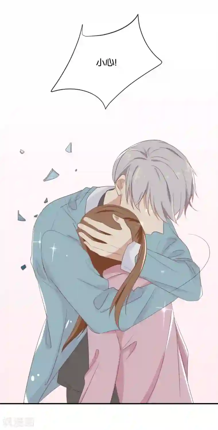 我被爱豆不可描述了第85话 快来人啊!