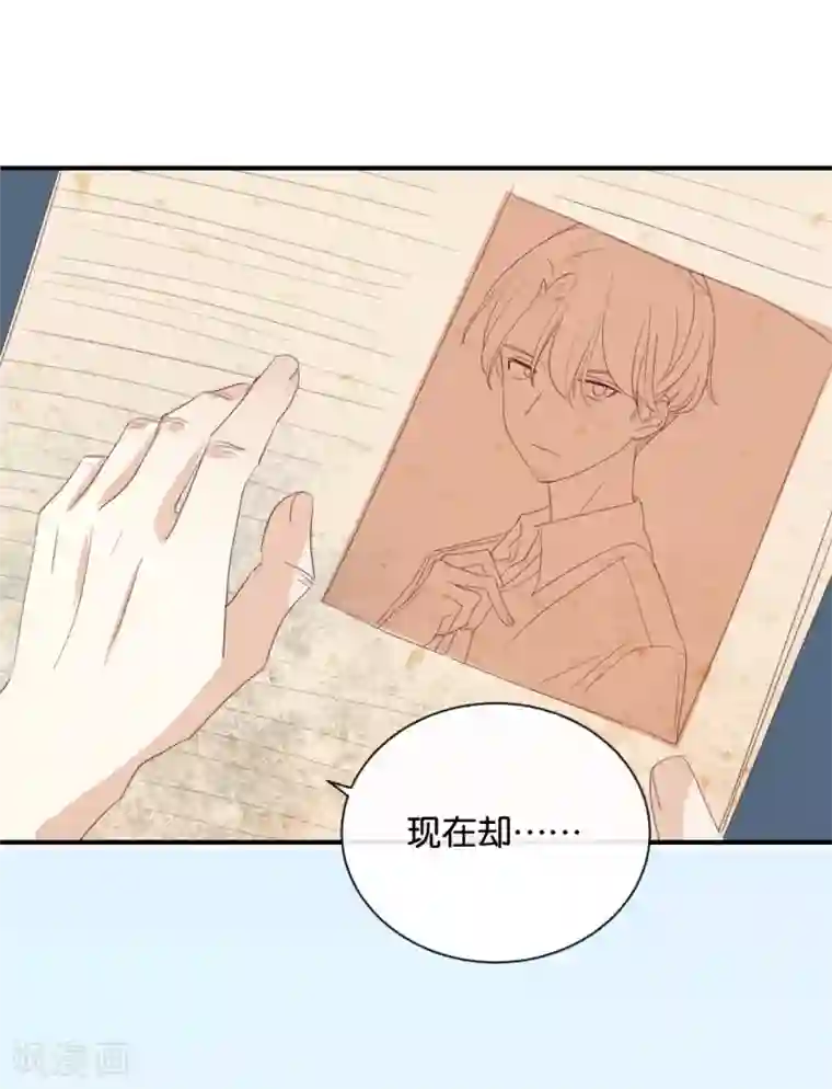 我被爱豆不可描述了第86话 你真的喜欢季辰吗?