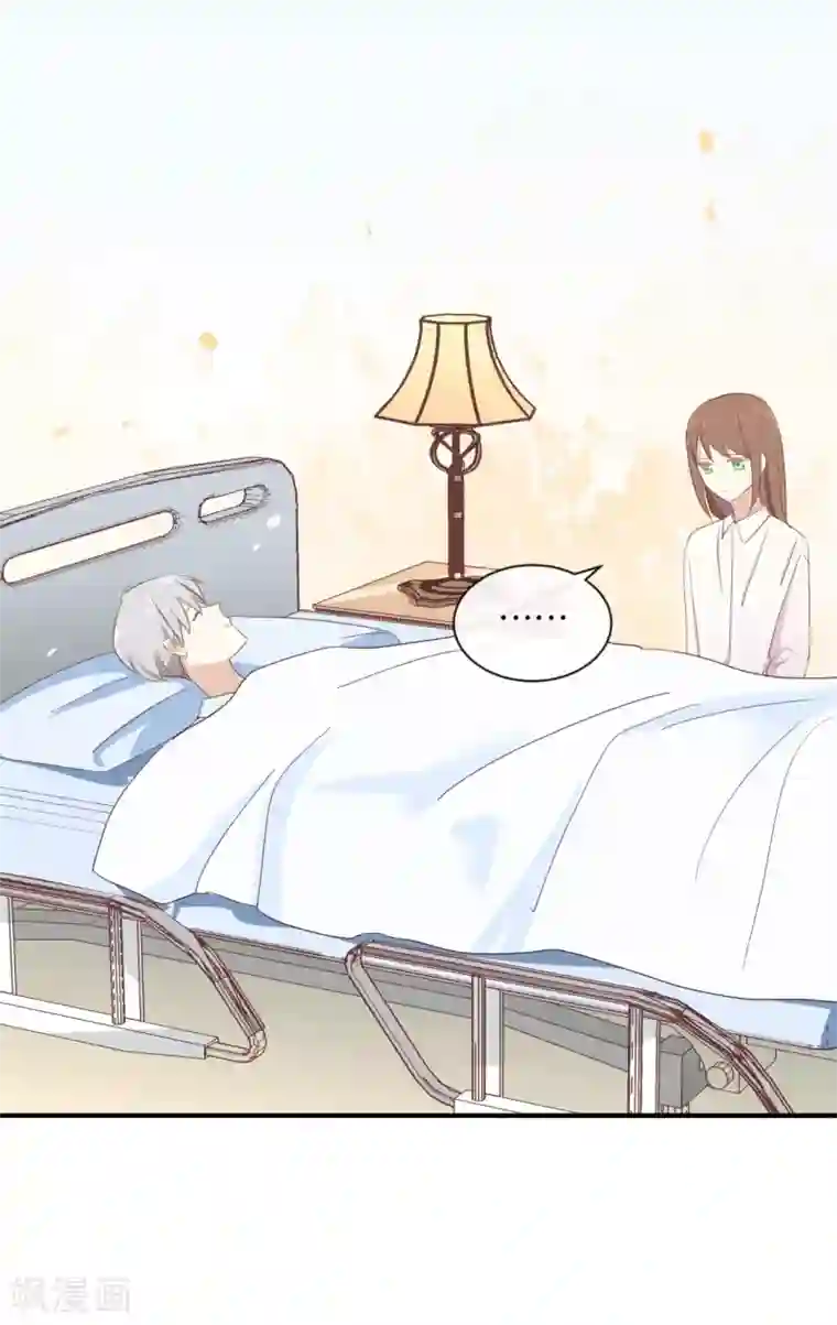 我被爱豆不可描述了第86话 你真的喜欢季辰吗?