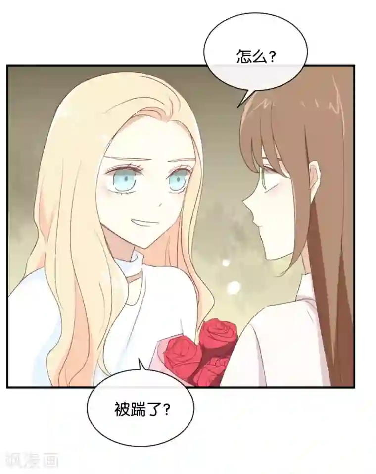 我被爱豆不可描述了第87话 还是好难过