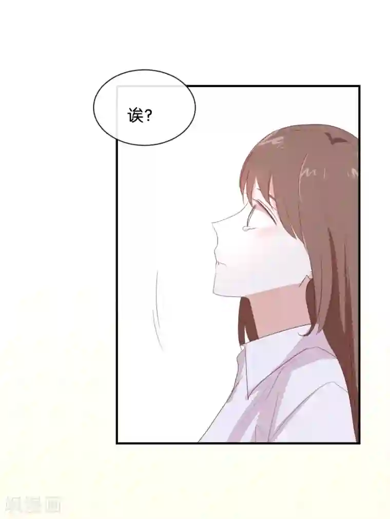 我被爱豆不可描述了第87话 还是好难过