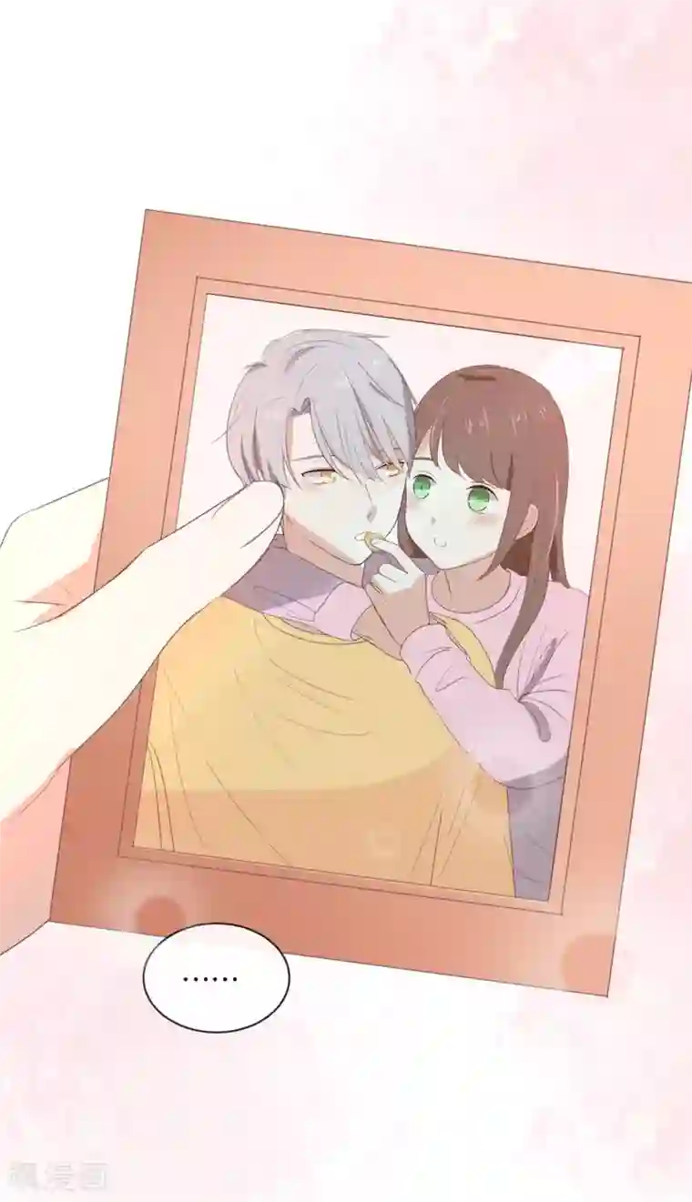 我被爱豆不可描述了第88话 你要走?