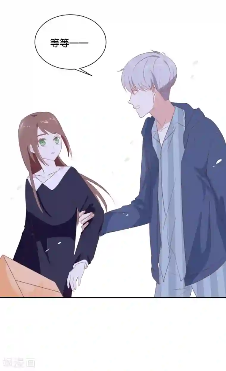 我被爱豆不可描述了第89话 我厌倦了