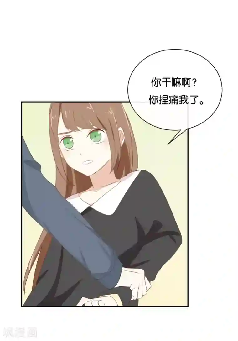 我被爱豆不可描述了第89话 我厌倦了