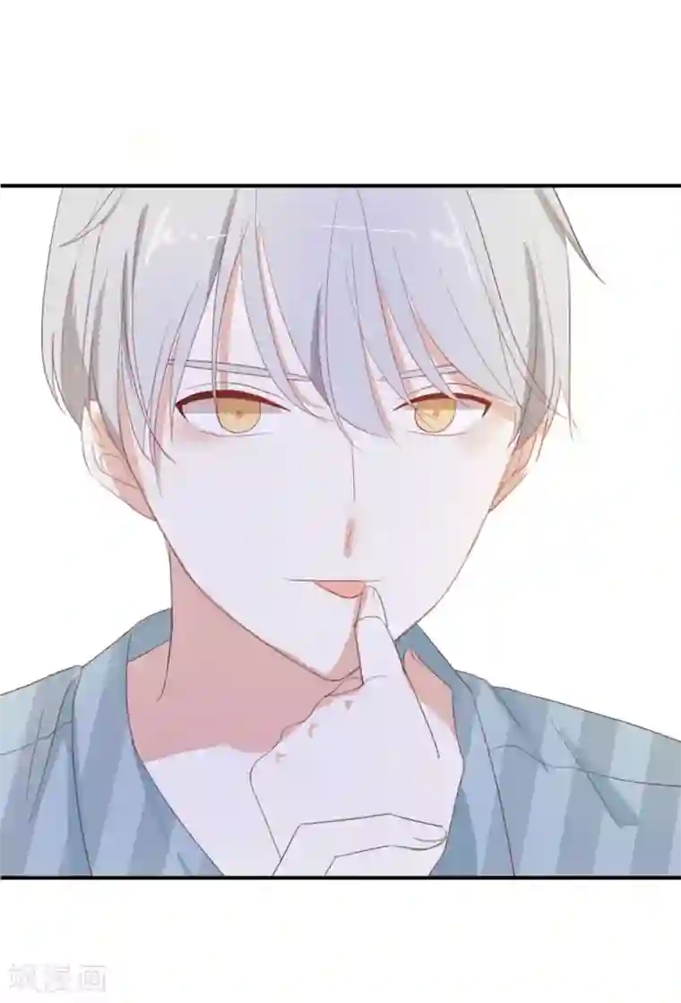 我被爱豆不可描述了第90话 你想干什么?