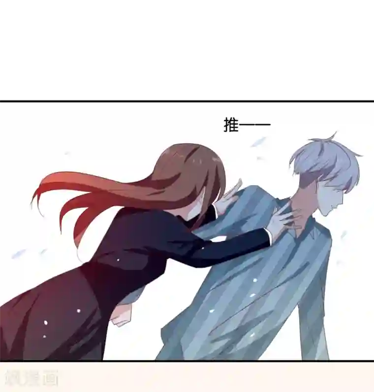 我被爱豆不可描述了第91话 我也很可怕……