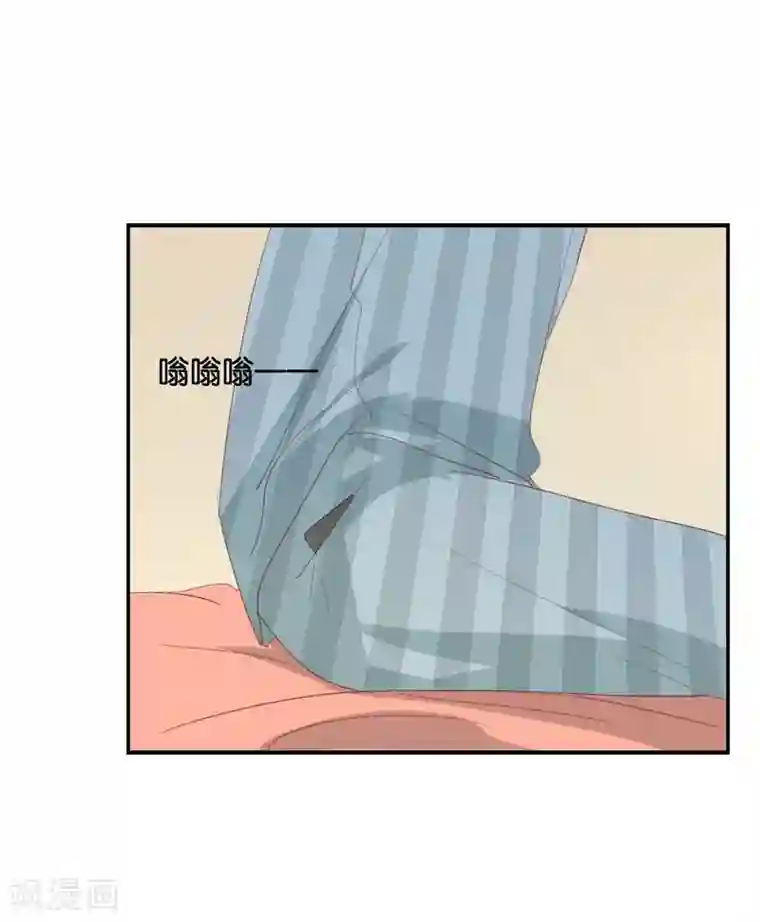 我被爱豆不可描述了第91话 我也很可怕……