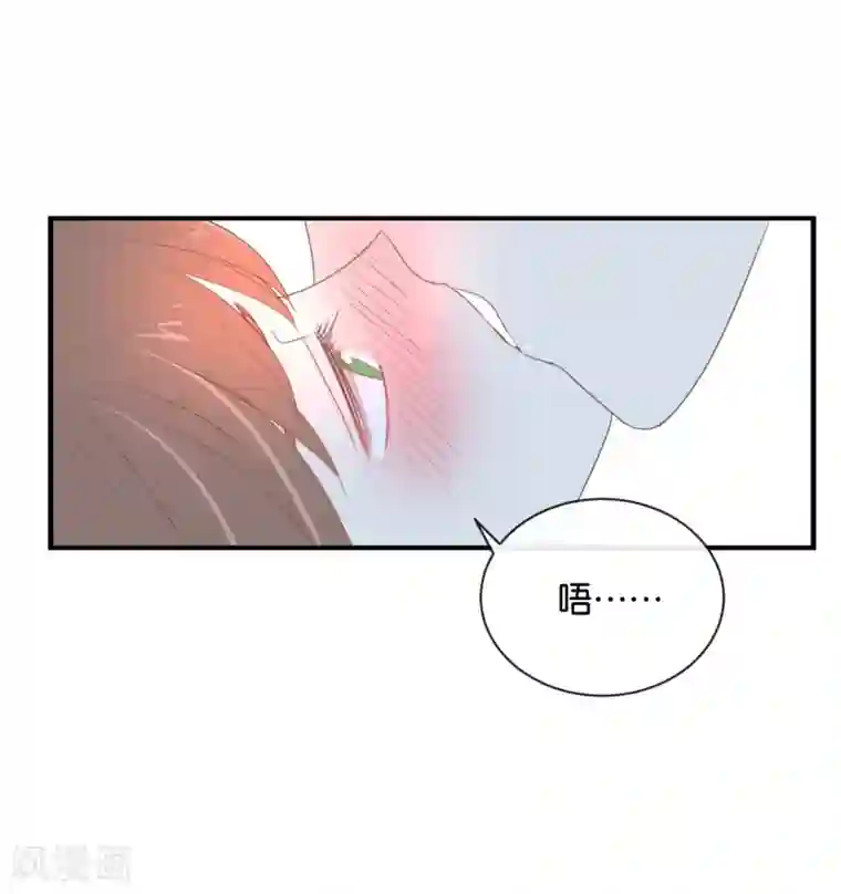 我被爱豆不可描述了第91话 我也很可怕……