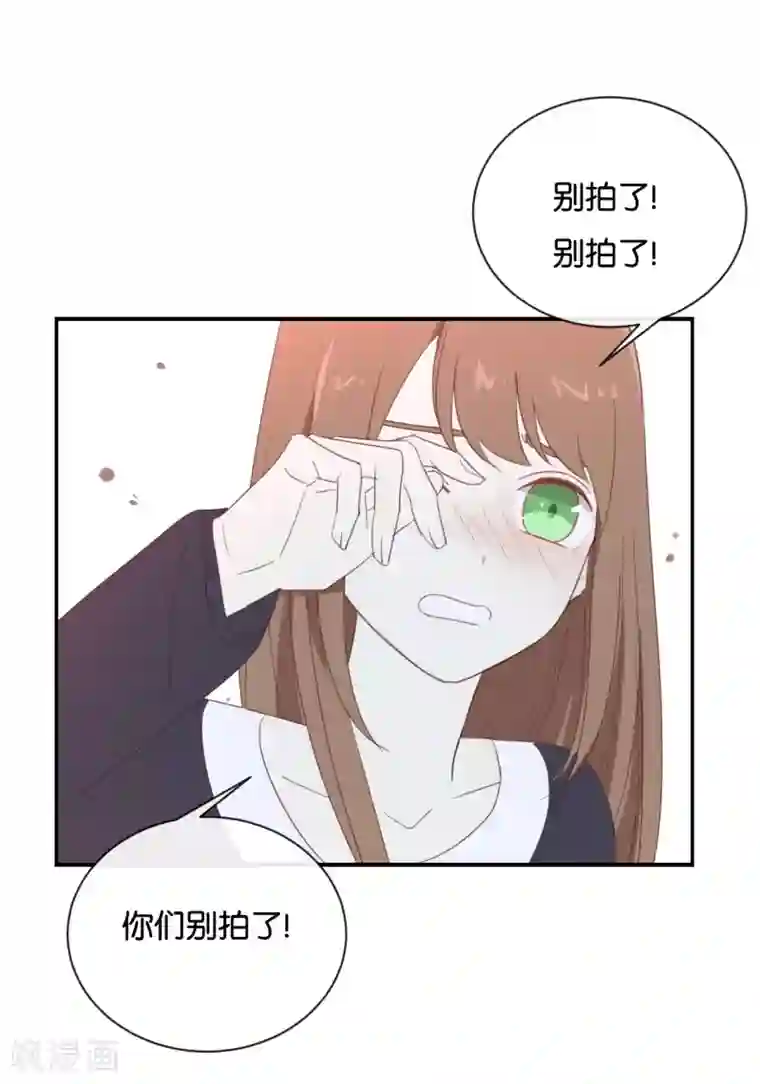 我被爱豆不可描述了第92话 她是我的女人