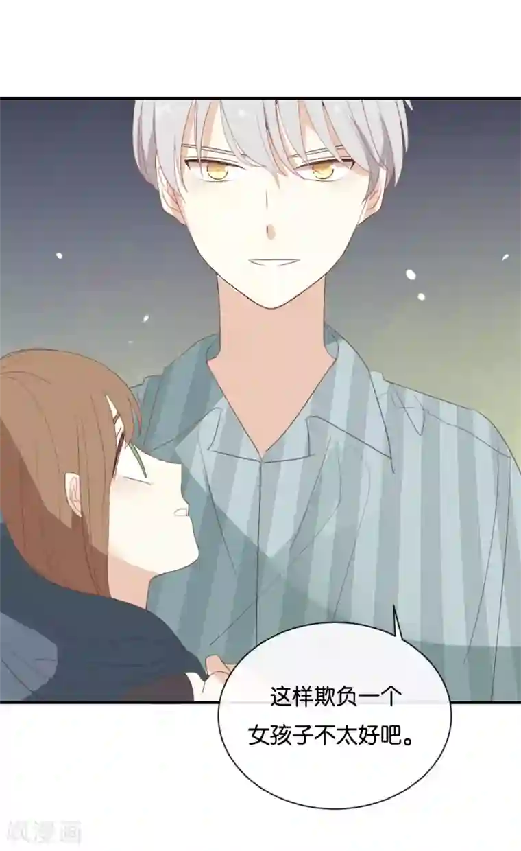 我被爱豆不可描述了第92话 她是我的女人