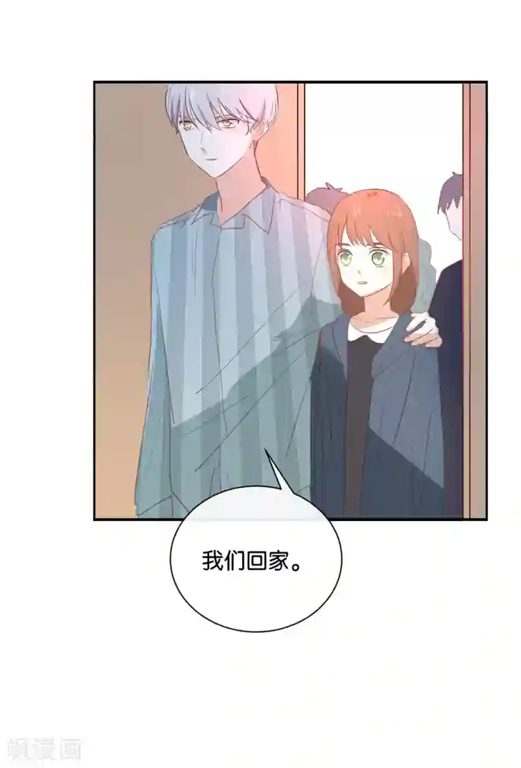 我被爱豆不可描述了第92话 她是我的女人