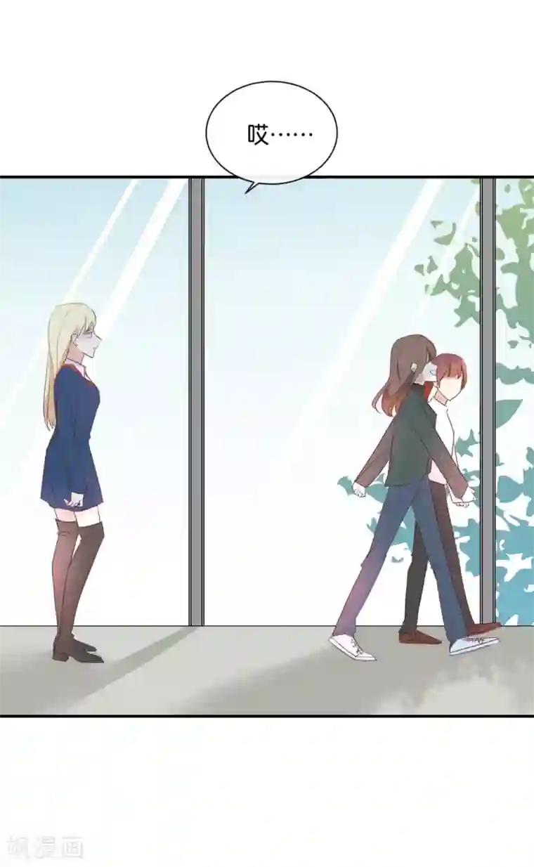 我被爱豆不可描述了第93话 三年了……