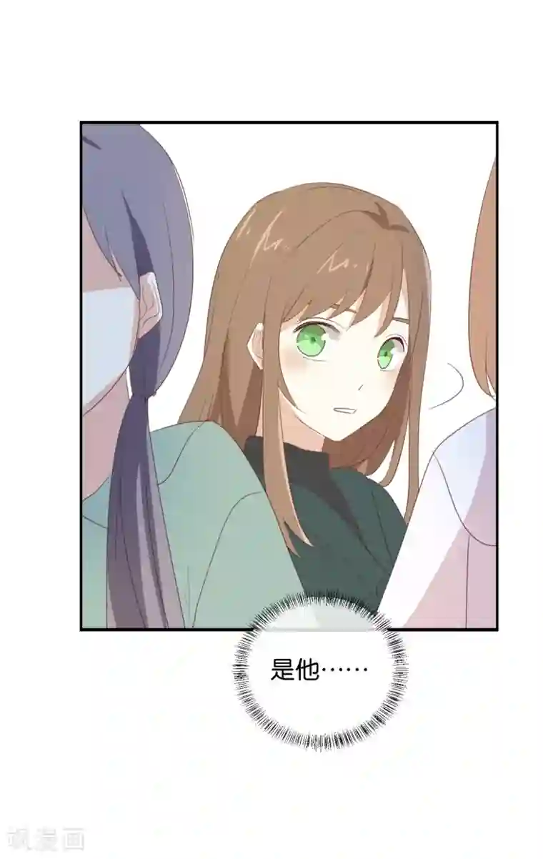 我被爱豆不可描述了第94话 居然是他