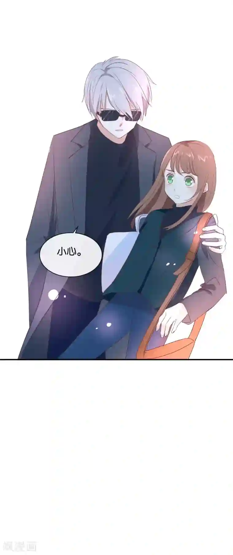 我被爱豆不可描述了第94话 居然是他