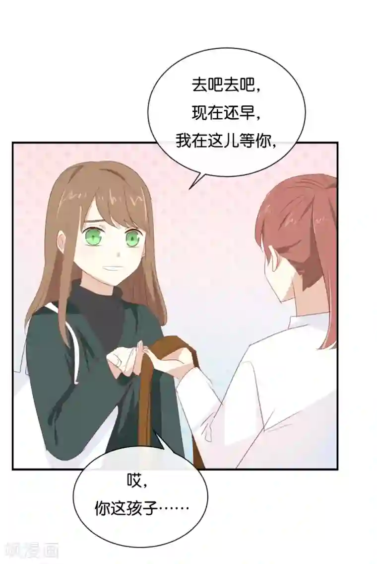 我被爱豆不可描述了第94话 居然是他