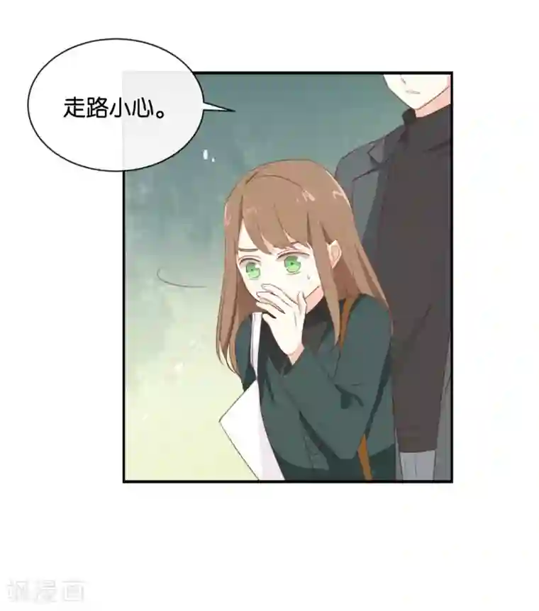我被爱豆不可描述了第95话 我爱你一辈子