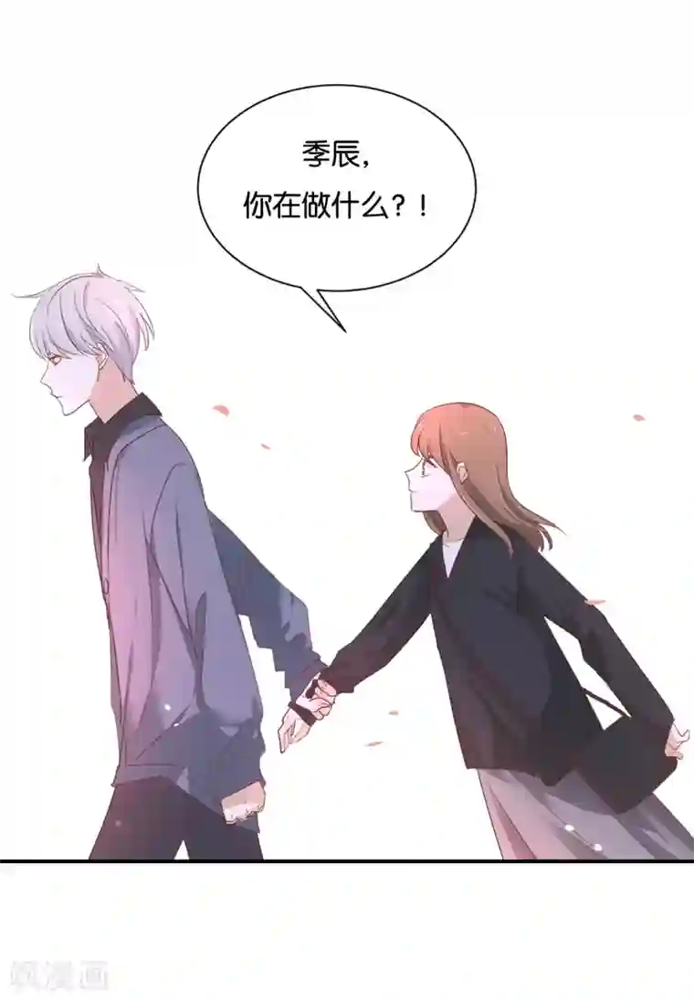 我被爱豆不可描述了第98话 他认不出来的