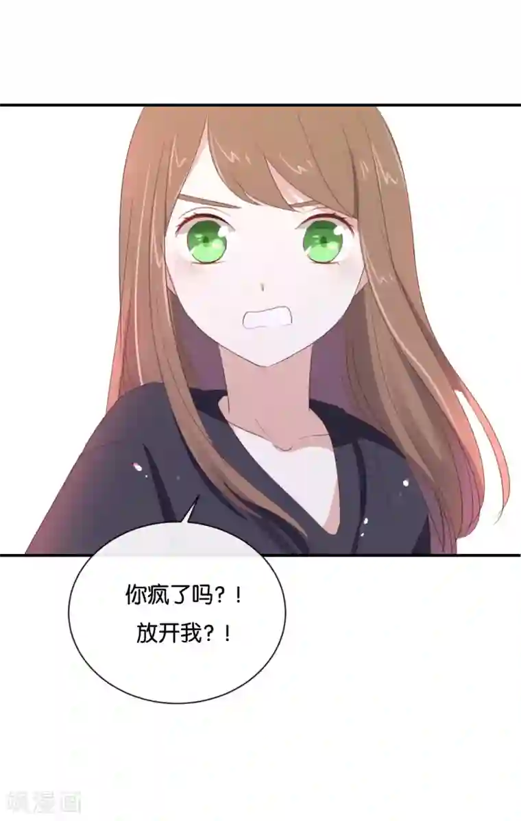 我被爱豆不可描述了第98话 他认不出来的