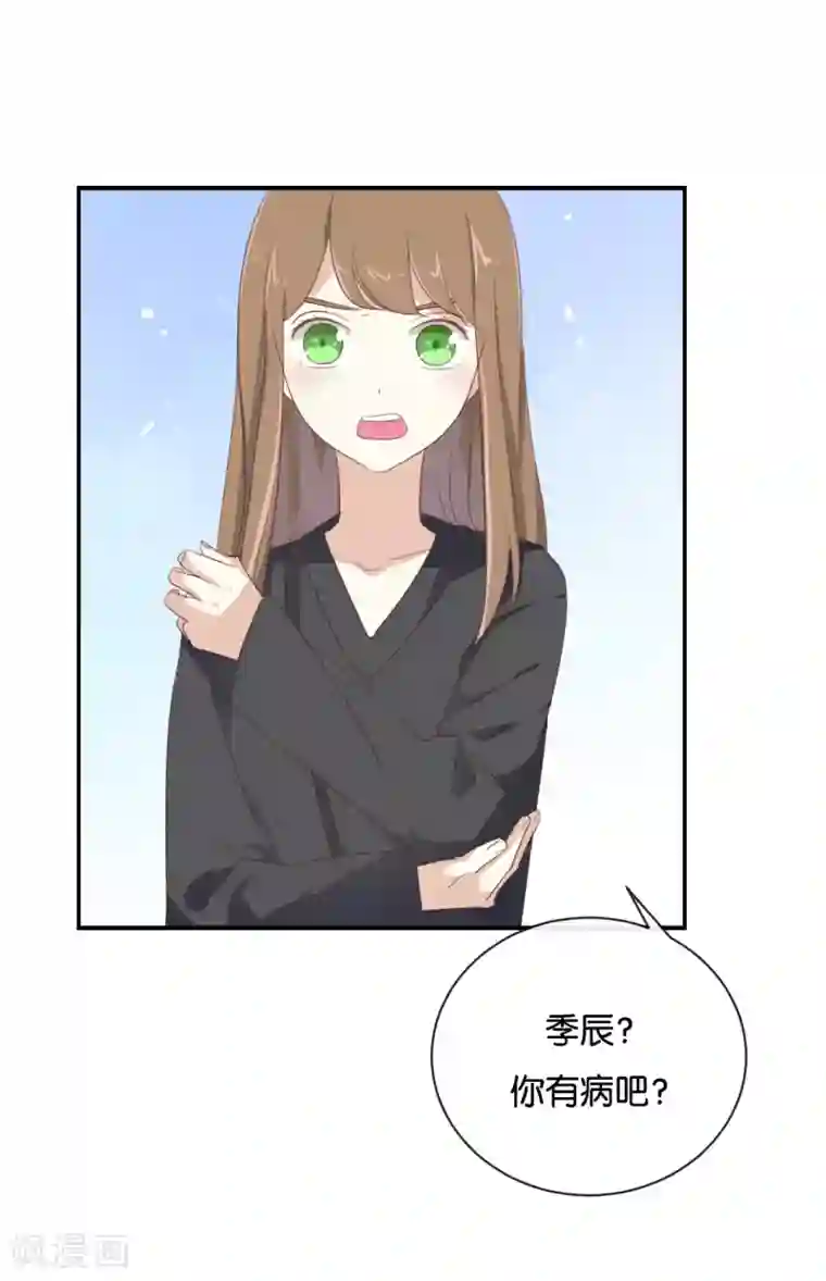 我被爱豆不可描述了第98话 他认不出来的