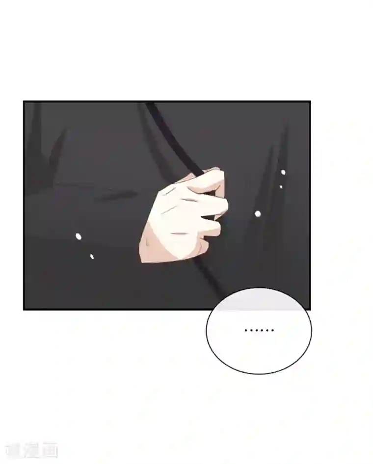 我被爱豆不可描述了第98话 他认不出来的