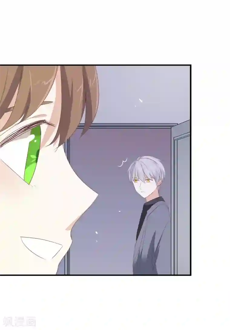 我被爱豆不可描述了第99话 我不会再放手