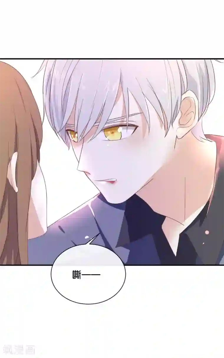 我被爱豆不可描述了第99话 我不会再放手